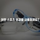 새로본 안경 네이버블로그