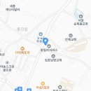 동림카서비스