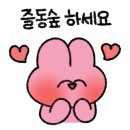 오조산로 21번길 이미지