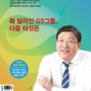 리더스바이오팜