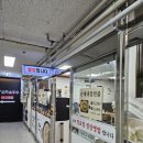 캐칭덕 화명점 | [부산 북구 화명동 맛집] 부산 화명 롯데마트 근처 국밥맛집 내돈내산 돈꿀국밥 (솔직후기,주차)