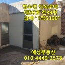 법수약국 이미지