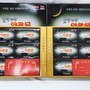 계룡참살이영농조합