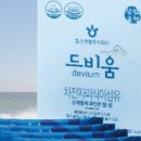 (주)비움 이미지