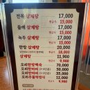 평화농원 이미지