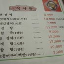 곰소젓갈 이미지