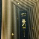 뽀모도로 이미지