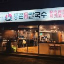 대실역3번출구 이미지