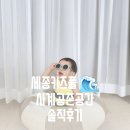 사계공존공간