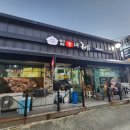 임가네국밥 이미지