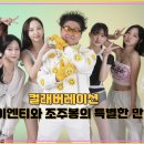 원픽이엔티