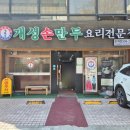 동광로19길 5 이미지