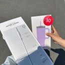 서산 모던하우스 9900원 럭키박스 도전 후기(무선 진공 청소기, 텀블러)