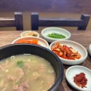 도구돼지국밥 이미지