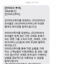 트리플투어(주) 이미지