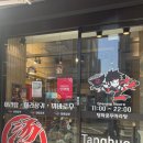 두꺼비당구장 이미지