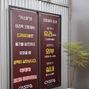 카스파 | 청주 오송 세차 카스파 프리미엄 올인원 노브러쉬 세차 후기