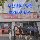 천하카서비스 이미지