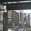 봉화 수안과의원 | 서초 강남 수연세안과의원 고도근시 라섹 수술 후기