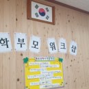 산서초교병설 이미지