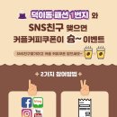 패션1번지 이미지