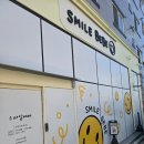 스마일베베 | 대구 앞산 유아 워터룸 스마일베베 후기 – 미온수라 감기 걱정 없어요!