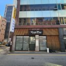 방배참치 이미지