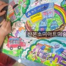 산본초병설유치원 이미지