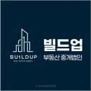 강남부동산중개 이미지