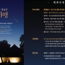 금일소주방 MK스포츠