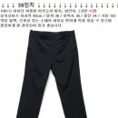 [세일]남자 브랜드 바지 34~41인치 / 면바지 정정바지 아웃도어 골프 등산 이미지