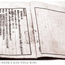 [제국의 황혼 '100년전 우리는'] (75) 주시경 '국어문법'을 펴내다 이미지