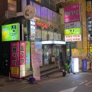 쟌비어 이미지