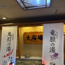 그랜드대중목욕탕 이미지