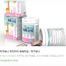 기린유통 | 체력이 쑥쑥 건강이 쑥쑥!!머거보니 우리아이 쑥쑥타임 기린캔디 이용 후기!!