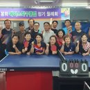 상운면탁구장