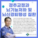 반포뉴본한의원 이미지