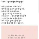 사우나 가는 길에~ 이미지