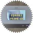 벽산화이트타워 | 부산 남구 용호동 벽산화이트타워 비디오폰 시공