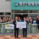 봉선1동 행정복지센터 이미지