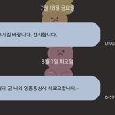 그대의봄여성의원 이미지
