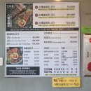 엄부랑 | 흑돼지와해물장의조합 섭지코지맛집 엄부랑흑돼지