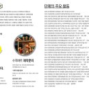 줄포초교 이미지