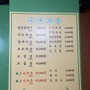 나래축산 이미지