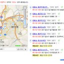 다이소 평리광명네거리점 이미지