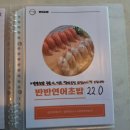 냥이댕이 | [일산 덕이동 맛집 - 먹교수 맛집탐방] 연어 먹으려고 돈 버는 나, 칭찬해요~ <식당수북>