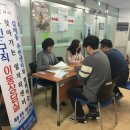 이동 주민센터 이미지