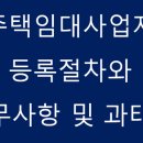 지안세무회계사무소 이미지