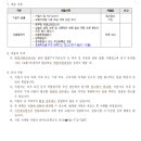 대아초등학교 이미지