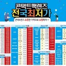 이노티안경 옥계점 이미지
